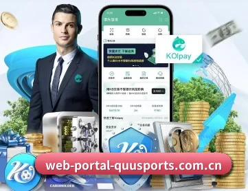 web-portal-quusports.com.cn APP